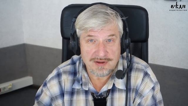 Осторожно с биодобавками!. С.В.Савельев. смотреть онлайн