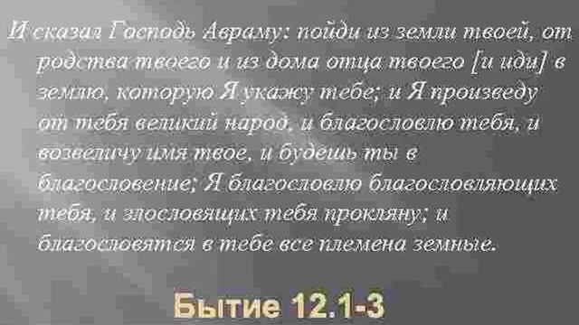 Золотой стих дня 22 12 21 смотреть онлайн