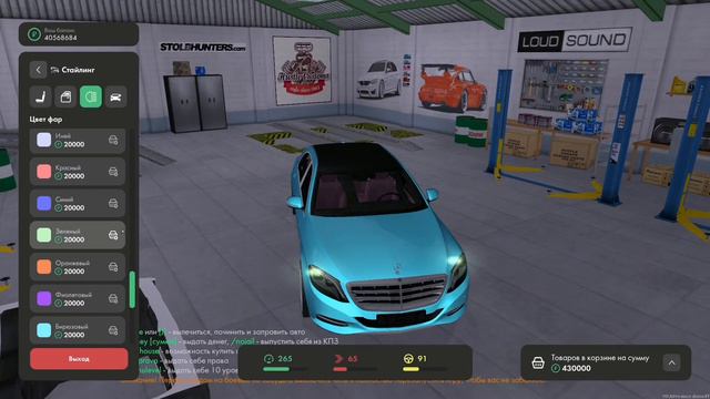 ЧТО ОПЯТЬ СДЕЛАЛА АЛИСА С МОЕЙ МАШИНОЙ?!??!? МТА ПРОВИНЦИЯ смотреть онлайн