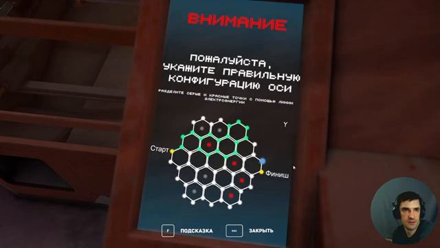 Ночные посиделки. Ламповый стрим по игре The UNCERTAIN: Light At The End. смотреть онлайн