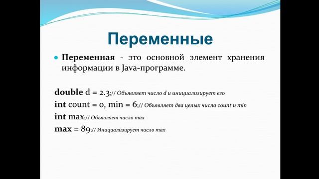 Lesson 3 Record 2018 01 26 19 06 52 743 смотреть онлайн