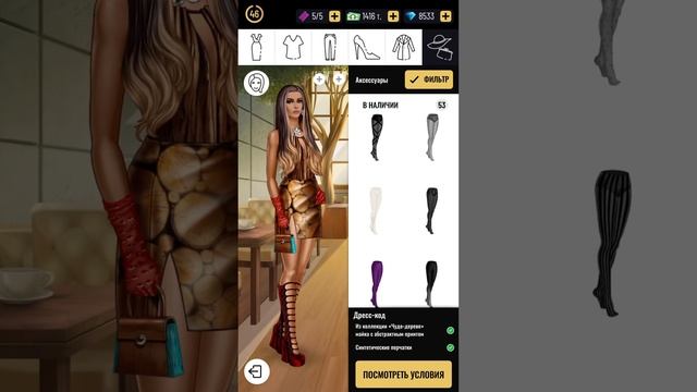 Best game pocket styler