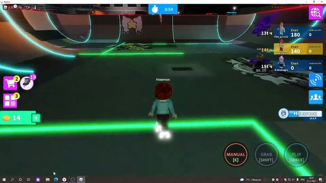 Учусь кататься на скейте и на роликах в Roblox))) смотреть онлайн