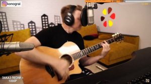 Кино - Стук / Бомбовый кавер на гитаре от Романа Конограя / Гитара с Нуля