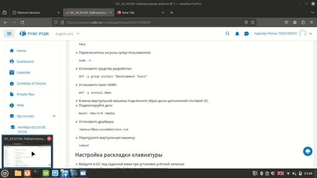 Операционные системы, лаб1 смотреть онлайн