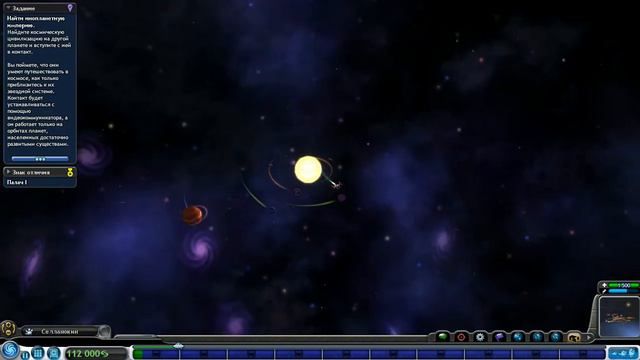 SPORE Странный планеты смотреть онлайн