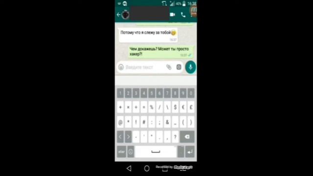 Страшная переписка в ватсапе смотреть онлайн