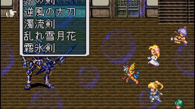 Romancing Saga 3 Bokuno Hack - Metal Black Event смотреть онлайн