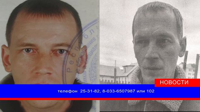 Внимание. Розыск смотреть онлайн