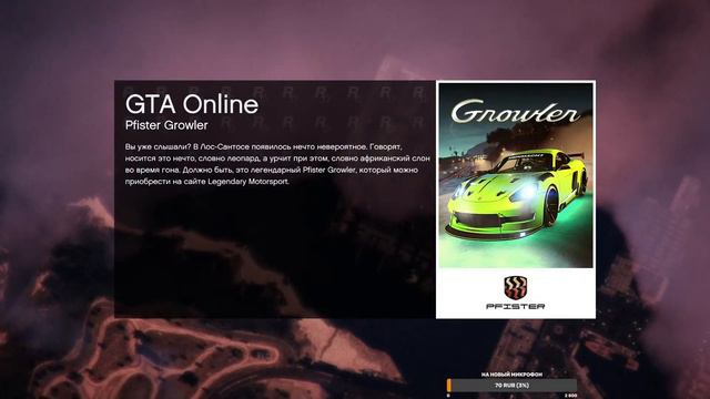 стрим GTA5 Online GTA5 Online стрим смотреть онлайн