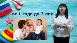 Проблемы в развитии детей раннего возраста