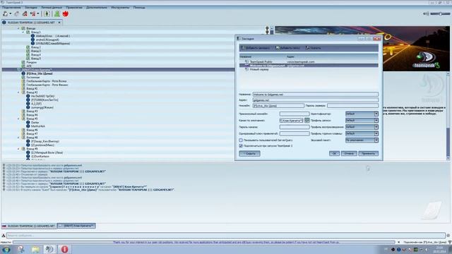 Как найти в ТС канал [KRE4T] смотреть онлайн