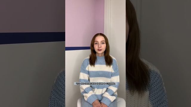 Здесь подробности записи на услуги. Ждём Вас! смотреть онлайн