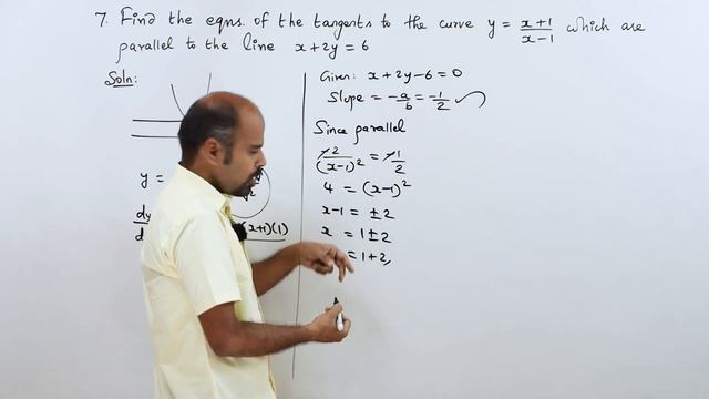 +2 | Ex - 7.2 | Sum No. 7 | Applications of Diff. Calculus | Class 12 | State Board | ram maths смотреть онлайн
