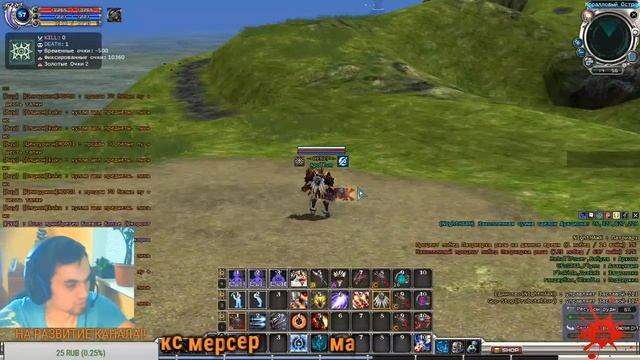 RF Online///CLASSIC MMORPG/////СКОРО ОБЪЕДИНЕНИЕ///ВСЕ МИНУСЫ И ПЛЮСЫ ОБСУДИМ//Noob's Diary