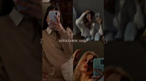 ✨~Почему она такая красивая? ~ мощный саблиминал на красоту ✨#саблиминал #саблиминалы