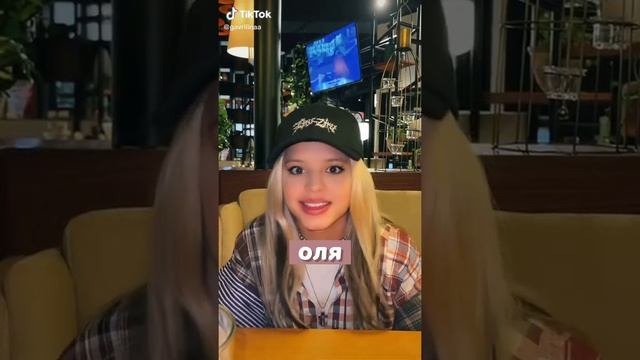 самые редкие имена у девочек|часть 3 смотреть онлайн