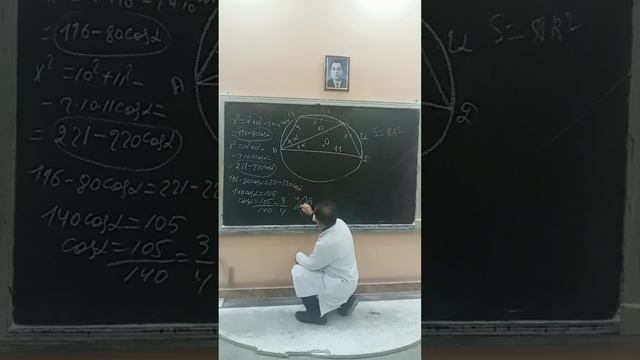 @Площадь круга найти S=piR²=? #геометрия смотреть онлайн