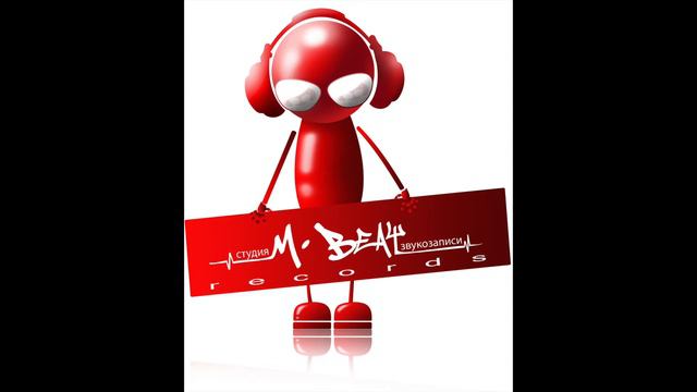 Ритм Сердца - Биир Тумсуу смотреть онлайн