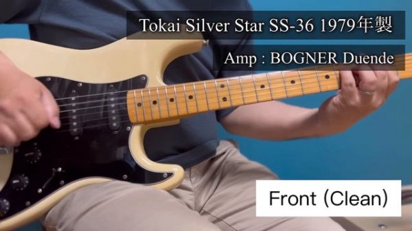 Tokai Silver Star SS-36 1979 Japan Vintage