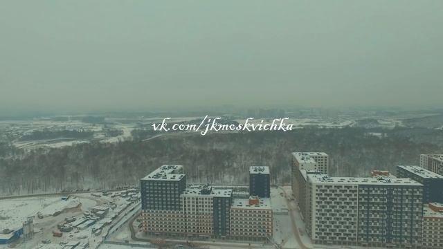 ЖК Москвичка смотреть онлайн