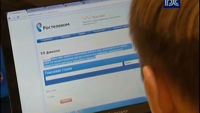 Вологодская школьница победила в региональном чемпионате по поиску информации в интернете смотреть онлайн