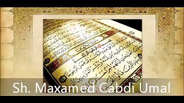Tafsiir Surah 83 Al-Mutafifin ۞ Sh Maxamed Cabdi Umal смотреть онлайн
