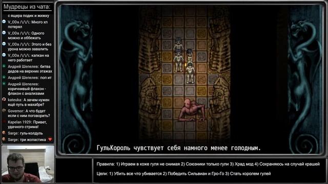 Становимся королем гулей (Fear and Hunger 2018) смотреть онлайн