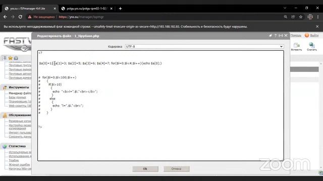 28.01.2022 Практикум по олимп. программированию ч.1 (ПСТГУ, 1 курс, основные конструкции PHP) смотреть онлайн
