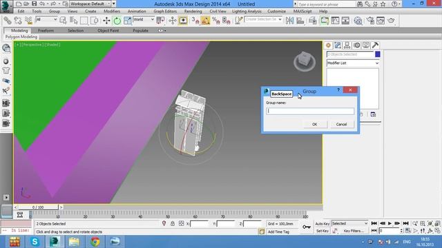 04 Импорт объектов в сцену 3ds Max смотреть онлайн