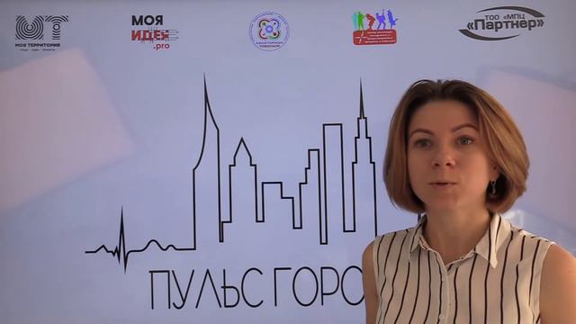 Старт Фестиваля инженерных решений "Пульс города" смотреть онлайн
