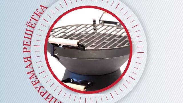 Барбекю-жаровня Homedecor