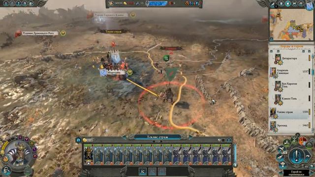 Эльтарион (Иврессе) прохождение за Высших Эльфов в Total War Warhammer 2 Империи смертных - №16 смотреть онлайн