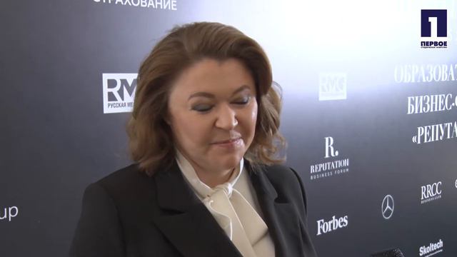 В Москве прошел Всероссийский образовательный бизнес-форум «Репутация»