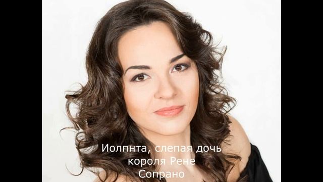 об опере Иоланта П.И. Чайковского. Большой театр. Москва. смотреть онлайн