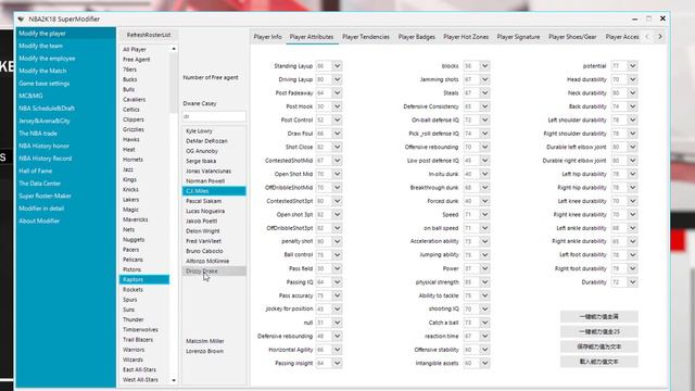 2K18 Super Modifier Tool part 1 - NBA2K18 PC (Preview of NBA 2K18 modding tool) смотреть онлайн