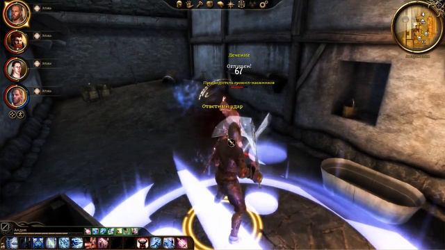 Dragon Age: Origins - Awakening смотреть онлайн