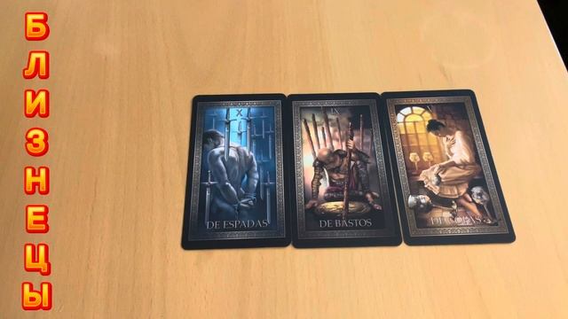 ?#близнецы ?#таро ?карта желания ♉️1-15.11.2023.?крутые дела смотреть онлайн