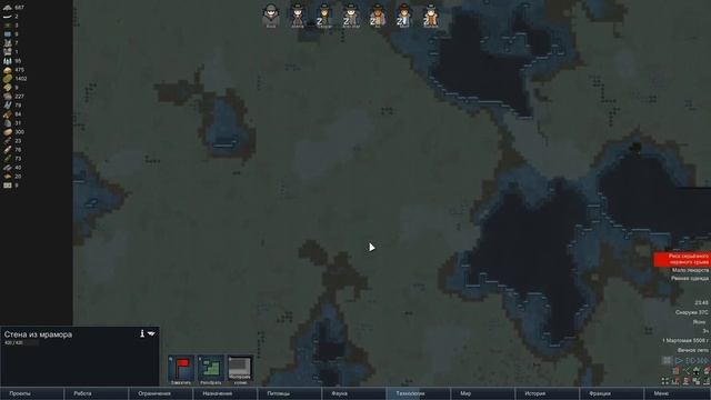 Rimworld#36s2.5 (без модов) Неприкрытая жестокость "Редкая скотинка " смотреть онлайн