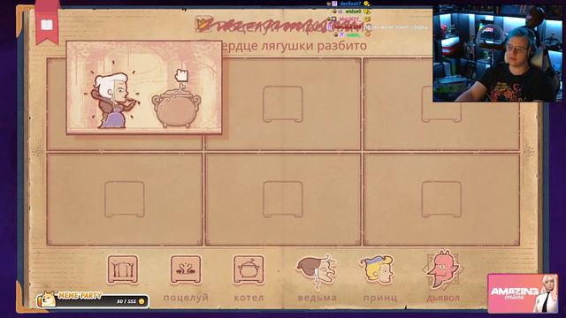ПЯТЕРКА ПРОХОДИТ STORYTELLER ФИНАЛ смотреть онлайн