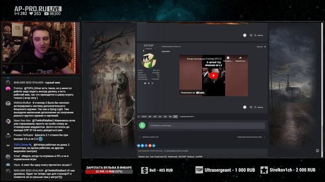 Рестрим Xbox Developer_Direct 2023 - Ждем показа S.T.A.L.K.E.R. 2? смотреть онлайн