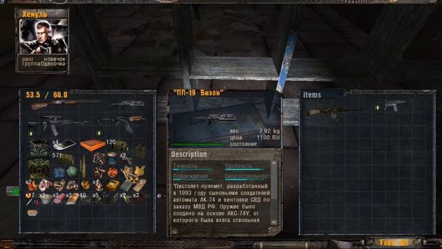 Тайный путь 9-я серия   ПОСЫЛКА ГРОМОБОЯ