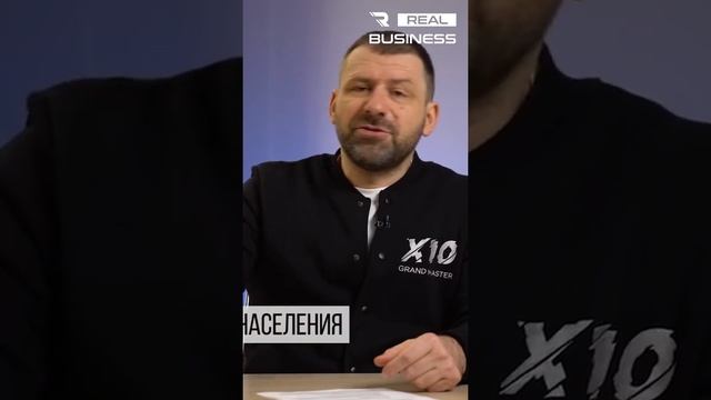 Иди в производство товаров! #мышлениемиллионера #деньги #бизнес #доход #доход #рыбаков #успех смотреть онлайн