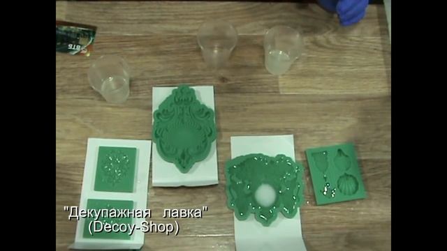 Способ работы с жидким пластиком. смотреть онлайн