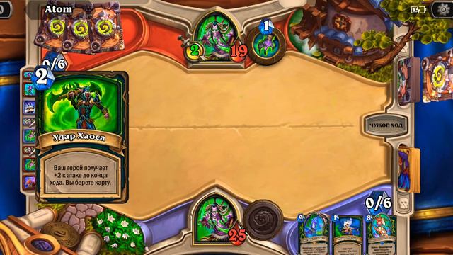 Победная игра за любимый класс,"Иллидан".Winning game for your favorite class "Illidan". Hearthston смотреть онлайн