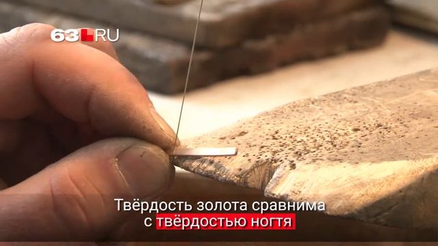 Как ювелиры плавят золото и делают из него кольца смотреть онлайн