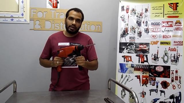 Hilti Te 1