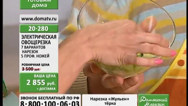 Электрическая овощерезка для дома и дачи (с функциями мультирезки, шинковки и тёрки). Domatv.ru