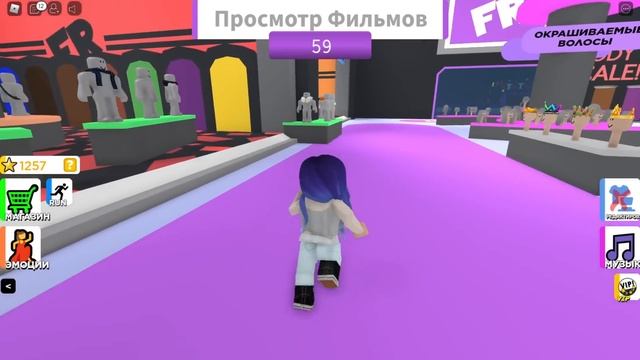 МОДНО ОДЕВАЕМ ДРУГ ДРУГА НА ПОКАЗЕ МОД! Roblox Fashion Show! смотреть онлайн