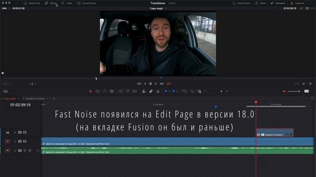 DaVinci Resolve - Маленькие нюансы большой программы смотреть онлайн